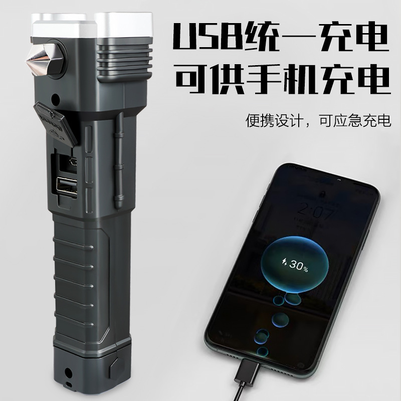 Linterna de martillo de seguridad multifuncional, martillo de escape de rescate de incendios de automóviles, martillo de ventana rota, linterna de luz fuerte al aire libre