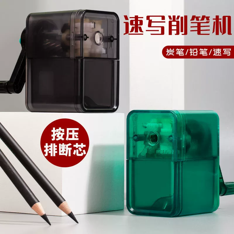 云峰 Art vitaminised sharpener for pencils, wholesale
