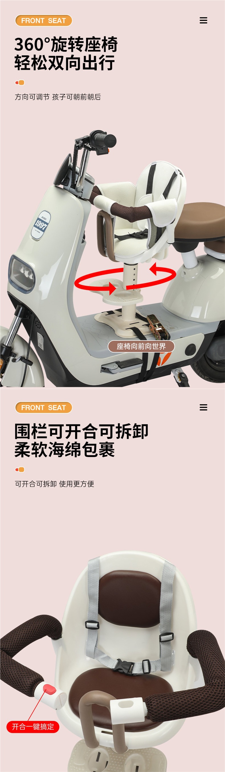 Electric Vehicle Child Seat Front-Mounted Motorcycle Battery Car Electric Vehicle Child Baby Infant Safety Seat Cotton