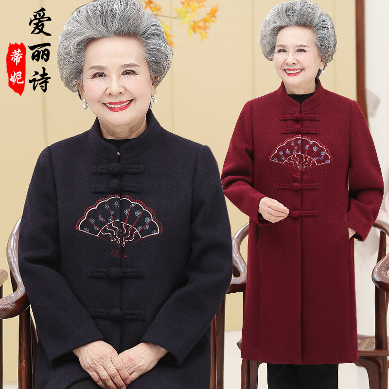 中老年人秋冬装呢子大衣女老太太衣服中长款奶奶装风毛呢外套