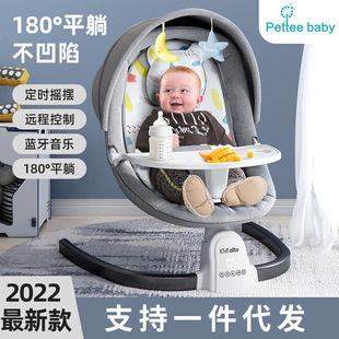 New Artifact to coax baby soothing rocking chair adjustable with dinner plate baby sleeping rocking bed rocking crib