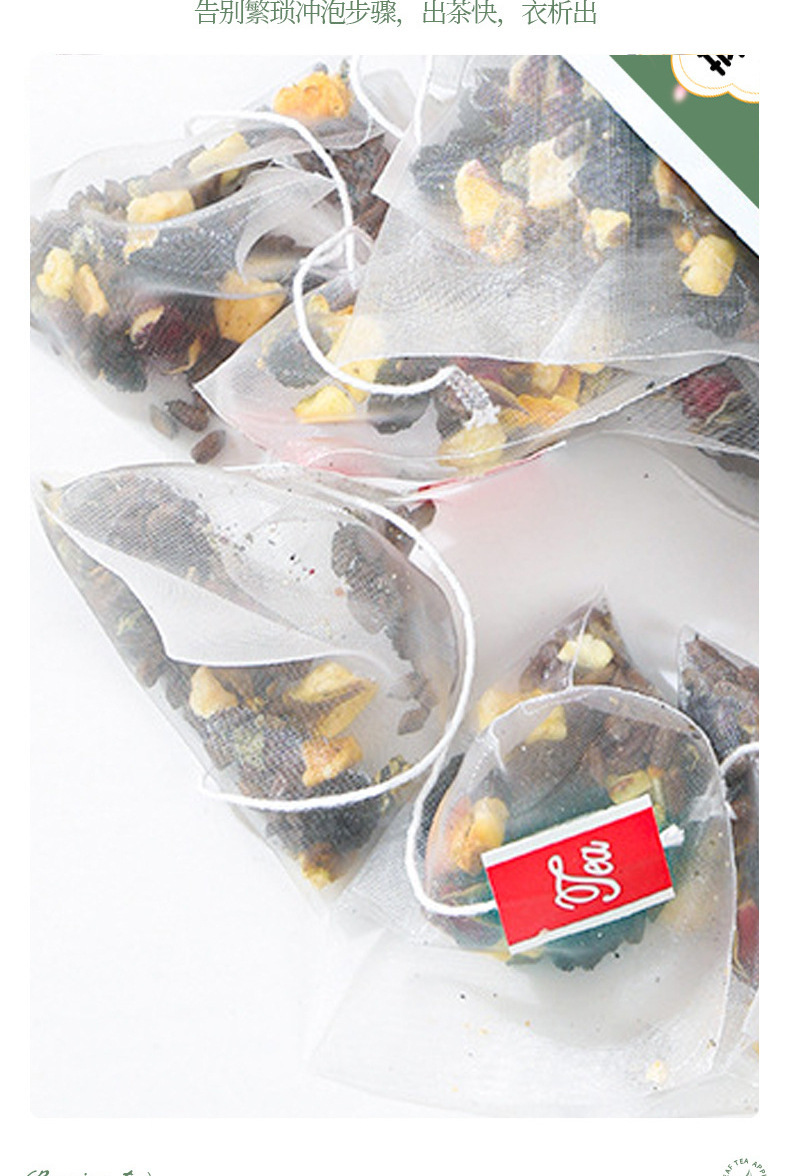Apple Rose Lotus Leaf Tea with Mulberry and Cassia Seed Triangle Tea Bags 75g Wellness Tea quality and texture