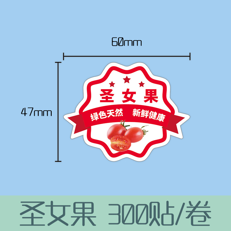 Pegatinas de frutas de cerezo adhesivas personalizadas, etiquetas de sellado de cintura de frutas y verduras frescas, etiquetas adhesivas personalizadas de frutas
