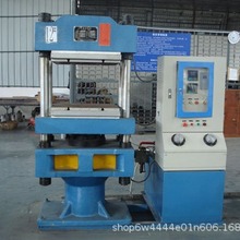 300吨硫化机 400吨橡胶 塑胶 硅胶制品热压成型机--河南铭赛机械