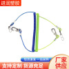 Ankle bracelet to go out, plastic steel wire for training, Reins leash, travel version, pet