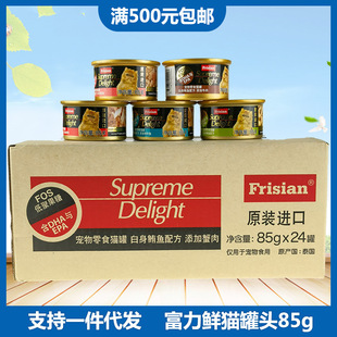 �����r؈���^85g ����؈��Z���r�������؈���^ ����؈����ʳ