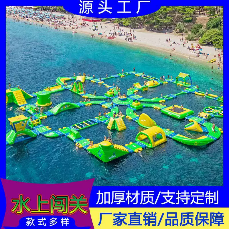 大型移动水上乐园组合闯关设备 户外支架水池水上冲关充气设备