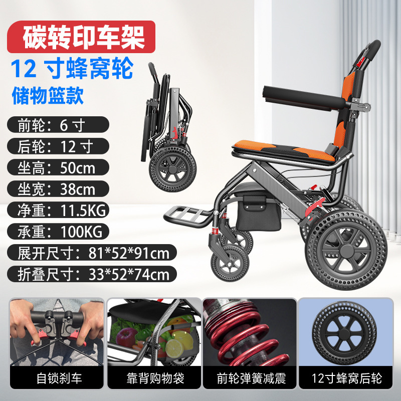 車椅子超軽量折りたたみ高齢者特別な小型ポータブル旅行ハンドプッシュベルトショッピングブルースクーター|undefined