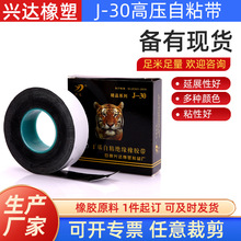 �d�_��ճ��J-20 J-30���ˮ����|����  ����r��Ƀ����S����