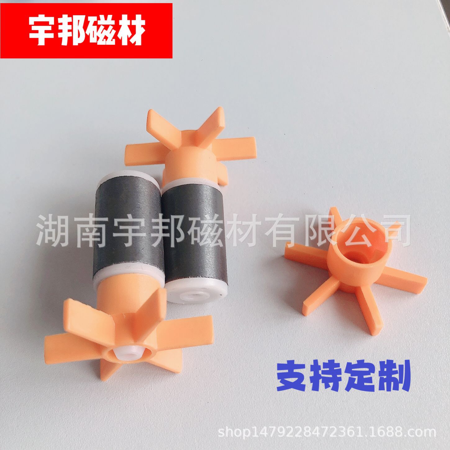 永磁铁氧体潜水泵转子 微型水泵转子专用批发供应