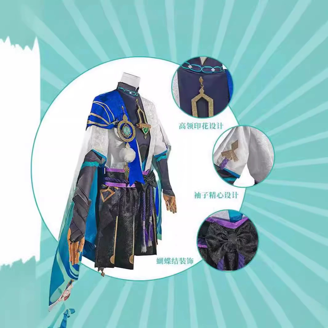 Спешка Cos Ranger Оригинальный Бог Аниме Игровой Костюм Второй Мужской Аниме Костюм