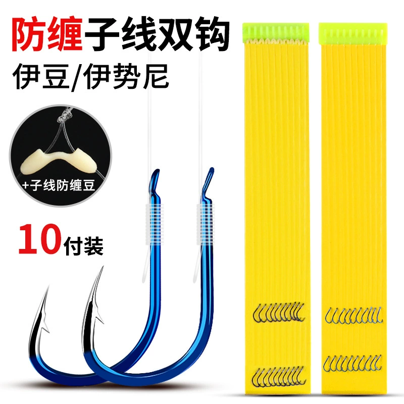 Рыболовный крючок, связанный натуральными товарами, подрезьба, двойной крючок, полный комплект, анти-намотка, призрачный зуб, isini, призрачная нить, костюм готового продукта Yidou