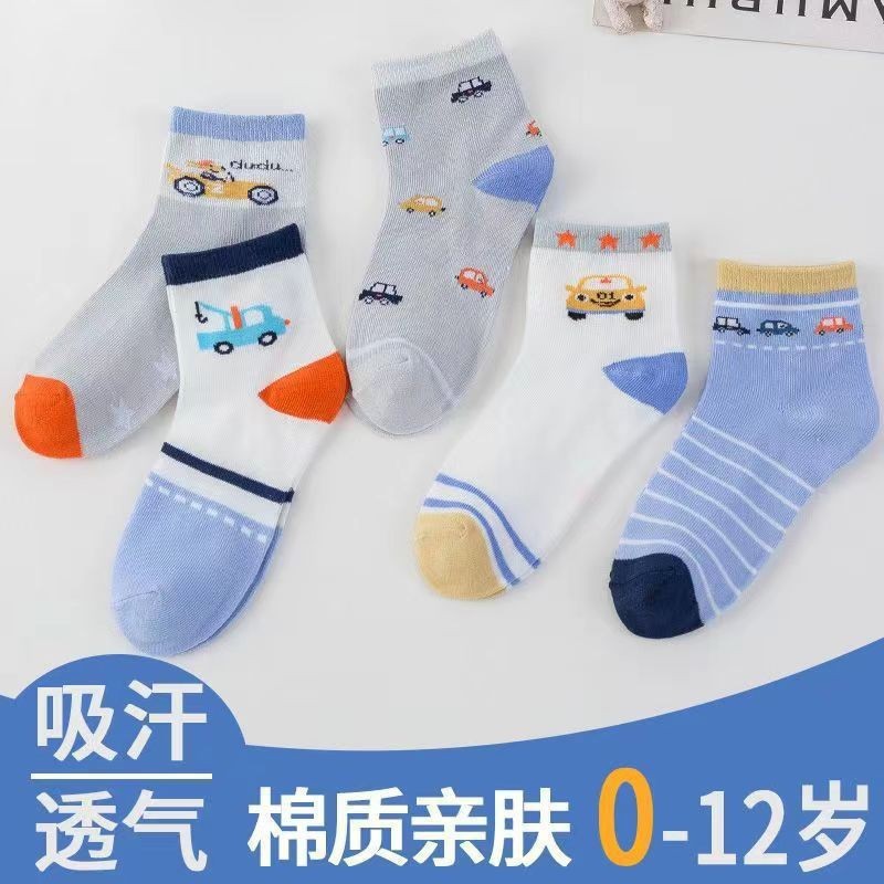 2025男童袜子秋冬季卡通中筒袜儿童袜子春秋中大童棉袜学生袜透气|undefined