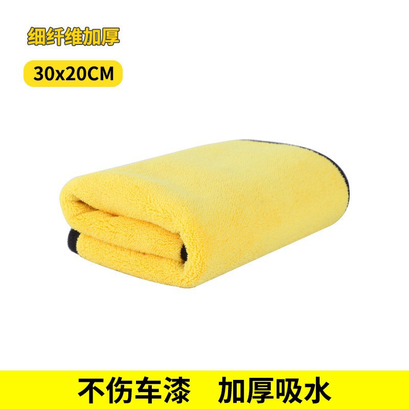 양면 두꺼운 회색 노란색 20*30 수건
