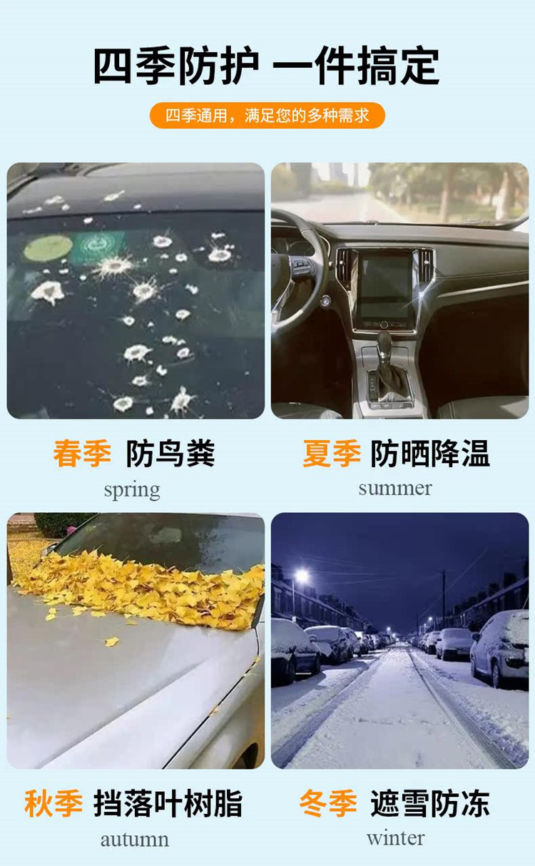 Car Snow Cover Thickened Anti-freeze Windshield Sunshade Heat Insulation
