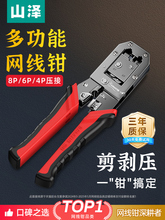 ɽ�Ɍ��I���W���Q���þW���Q��ˮ���^�����Q�ӾW�j�������b����6