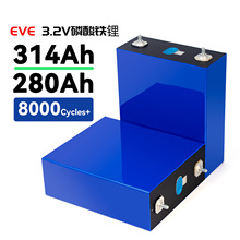 EVE億緯314AH280國軒3.2V磷酸鐵鋰MB31房車太陽能儲能電芯LF280K