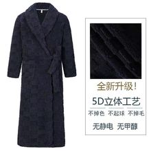 睡衣男士冬季加长加厚新款法兰绒睡袍长袖大码纯色珊瑚绒提花浴袍