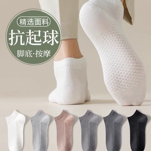 Zhuji Socks Men's Boat Socks Summer Thin Non-slip and Sweat-absorbent Anti-odor Sports Solid Color Mesh Men's Socks
