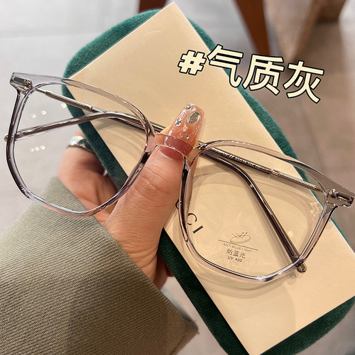Lightweight glasses frame for women, suitable for prescription lenses, large frame, bare face, round face, Korean style, cold tea color eyeglass frame, trendy