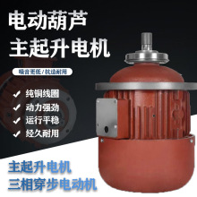 늄Ӻ��J������늙C ZD51-4�F���D��늄әC 3.0/4.5/7.5/13KW늙C