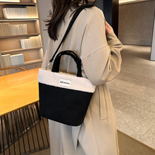 包包女2023新款毛绒仿羊羔毛菜篮子手提包双面背手拎水桶包
