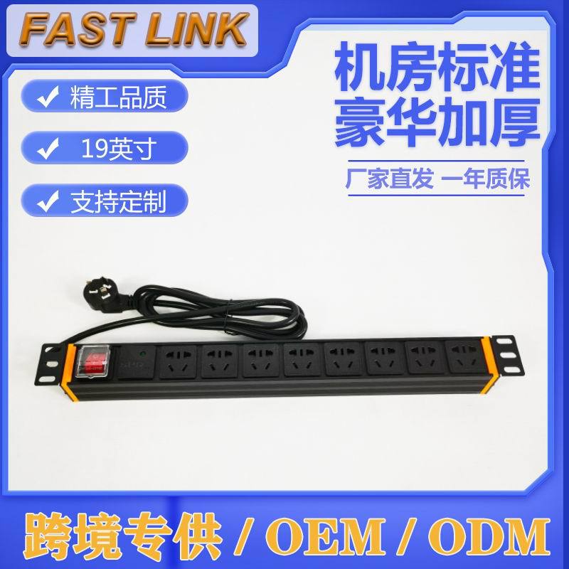 CN SPD PDU 1U 8λ10A  ¹ ҵŲ PDU