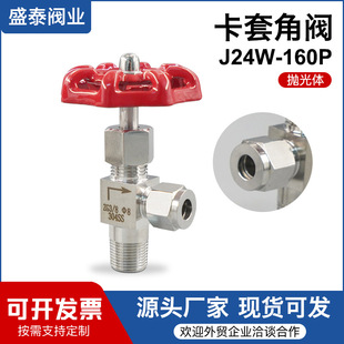 J24W-160P��·�߉����׽��y304���P�ֱ�����ݼy����y��ʽ��ֹ�y