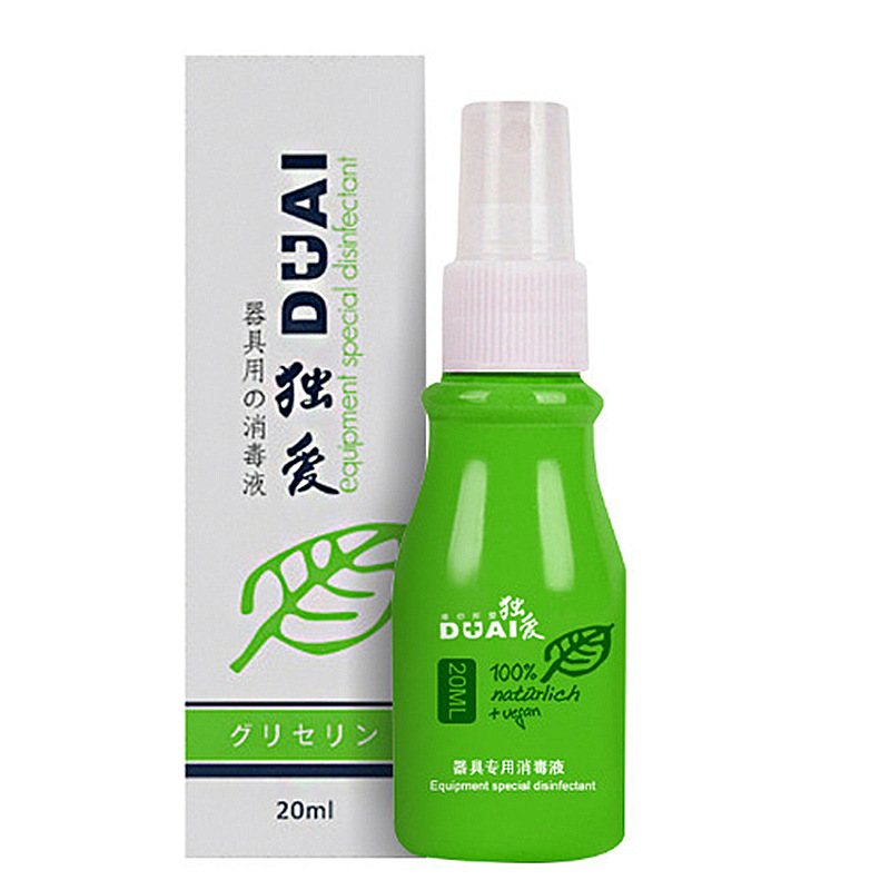 소독제 20ml