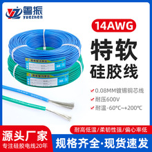 F؛14AWGܛz400/0.08~az͸ߜغģz늾