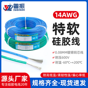 �F؛14AWG��ܛ���z��400/0.08���~��a���z���͸ߜغ�ģ���z늾�
