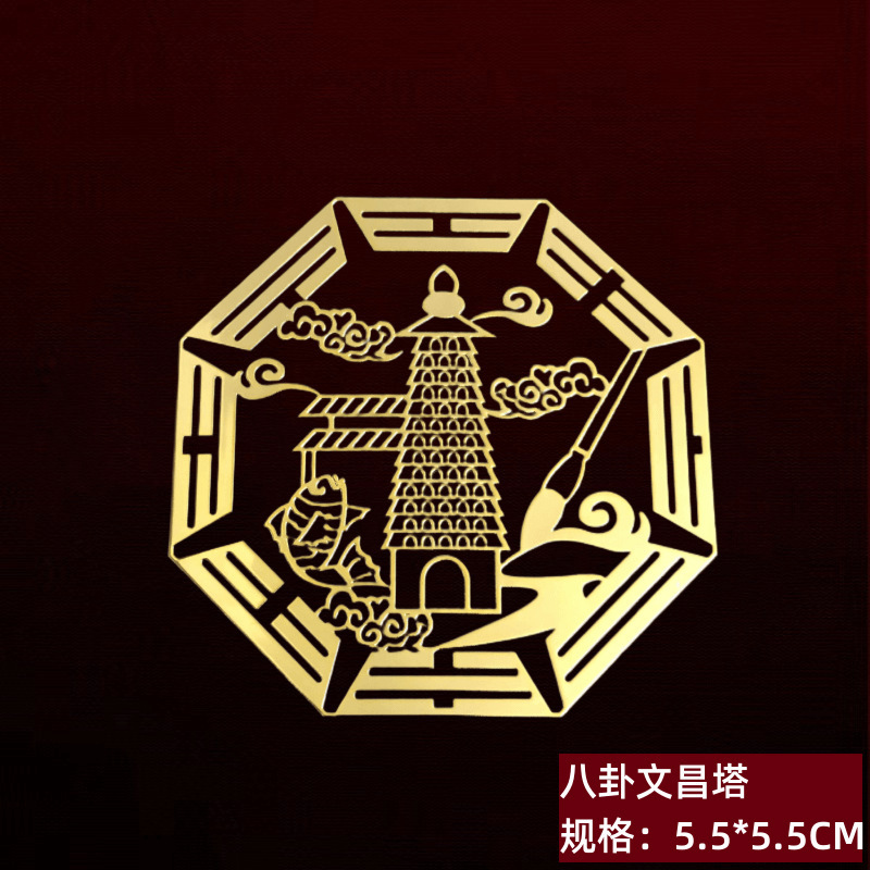 Mayorista Wu Di Dinh chino Nudo calabaza chismes dragón de fuego Lotus Shanhai Town disolver puerta a puerta pegatinas metálicas