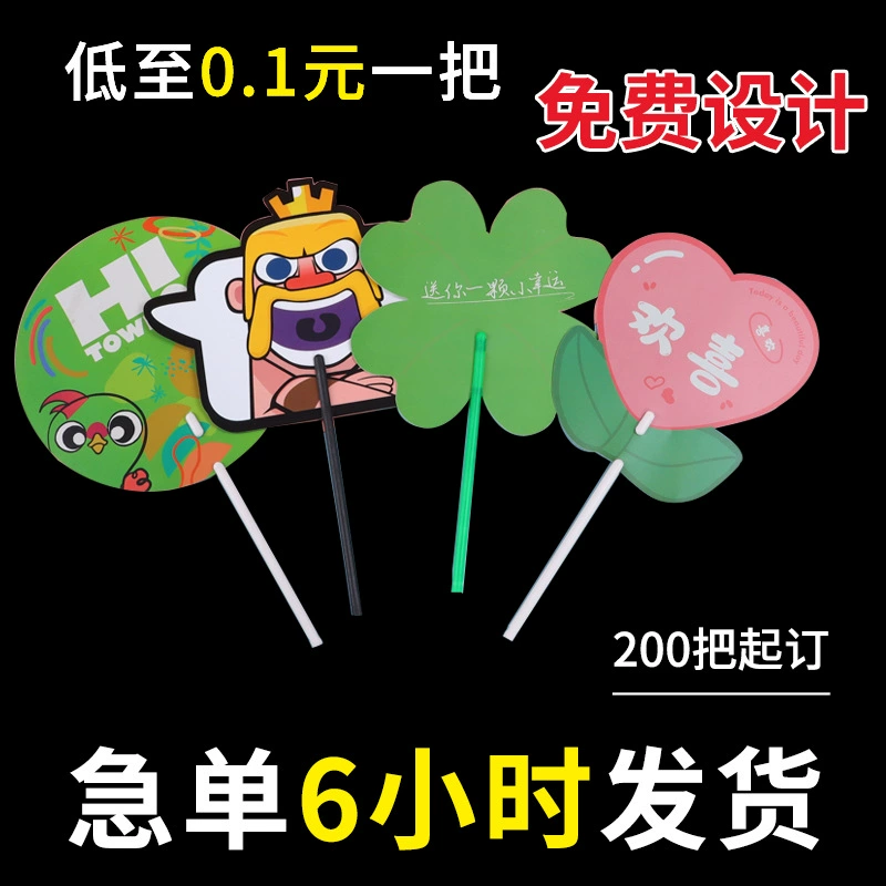 Производители пластиковых мультфильмов рекламный вентилятор на заказ рекламный вентилятор