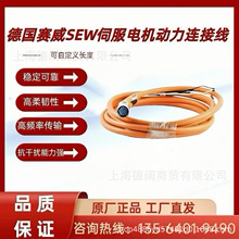 ��SEWِ��01991817�ŷ�늙C������4G2.5늙C�Դ��SEW������|