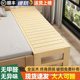 Spliced ​​Bed, Widened Bedside Solid Wood Children's Bed with Guardrail Side, Adult Single Small Bed, Crib, Spliced ​​Large Bed