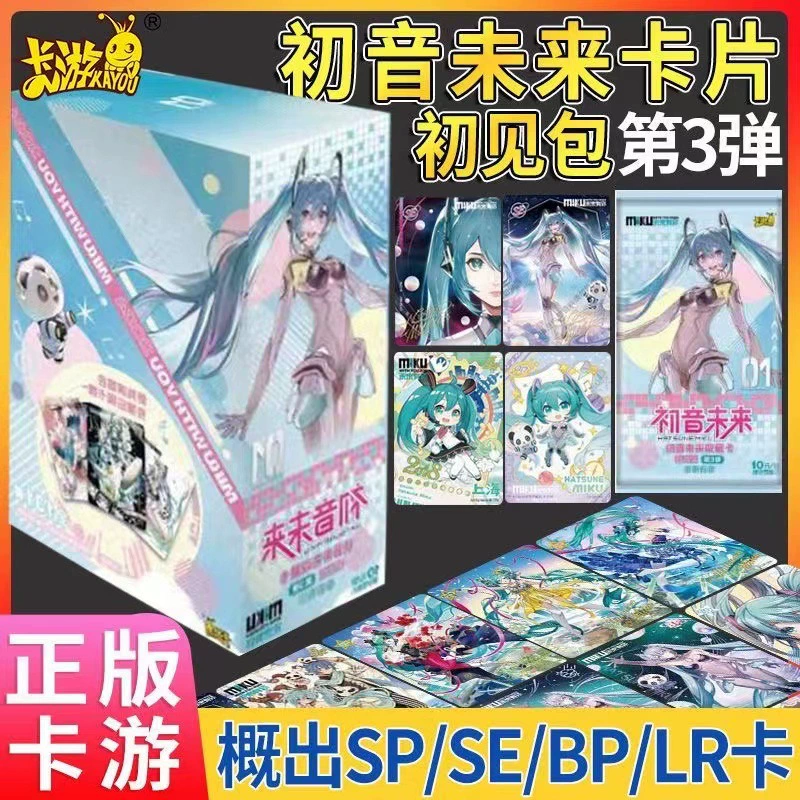 Карточка You Hatsune Miku Future Favorites Card Future Seeing the Birthday Movement 16-я годовщина Высочество Его Королевское Высочество поющая карта будет петь
