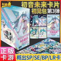 Карточка You Hatsune Miku Future Favorites Card Future Seeing the Birthday Movement 16-я годовщина Высочество Его Королевское Высочество поющая карта будет петь