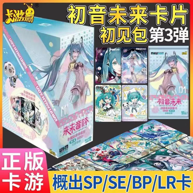Карточка You Hatsune Miku Future Favorites Card Future Seeing the Birthday Movement 16-я годовщина Высочество Его Королевское Высочество поющая карта будет петь