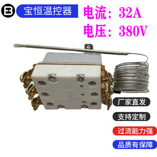 380V�ؿ���  �����ؿ��� 32A������ؿ��� ���ʿ��{�ؿ��_�P