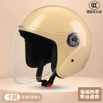 [Cross-Border Trade] Electric Vehicle Helmet for Women, Winter Warm and Cold-Proof, All-Season Motorcycle Helmet for Men, Thickened Safety Helmet (Motosiklet kaskı (dəbilqə)) - khaki-apricot-hd-transparent-long-mirror