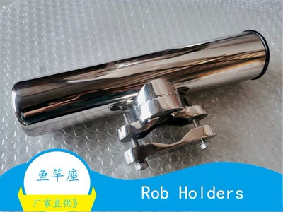Stainless steel motorcycle fishing rod seat fishing boat fishing Luya bracket yacht ship fishing rod battery accessories barrel (Avtomobil ehtiyat hissələri)