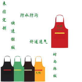 广告围裙定制批发logo印字工作服定制文化活动团体服简约时尚防污