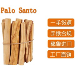 輸入ペルー聖木条palo santo高油老材原木木条薫香カリフォルニア白鼠尾草