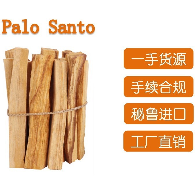 Imported Peru saint wood strips palo santo high oil old material logs wood strips incense California white sage