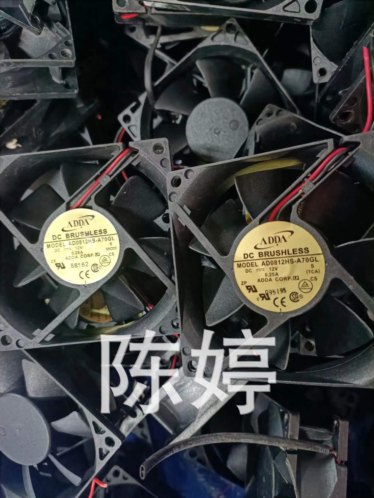 批发充电机风扇ADDA 12V  8025  含油拆机散热风扇AD0812US-A70GL