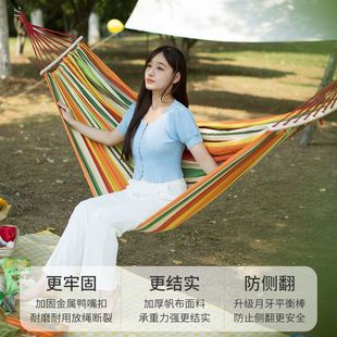 Hammock Outdoor Camping Anti-Rollover Swing Thickened Canvas Hanging Tree Sleeping Double Adult Leisure Beach Hanging Basket Chair
