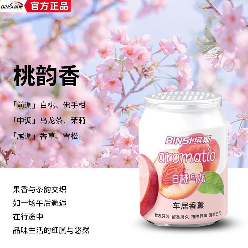 첫 주문丨활동: [타오윤샹] 199일 동안 소소한 시험/향