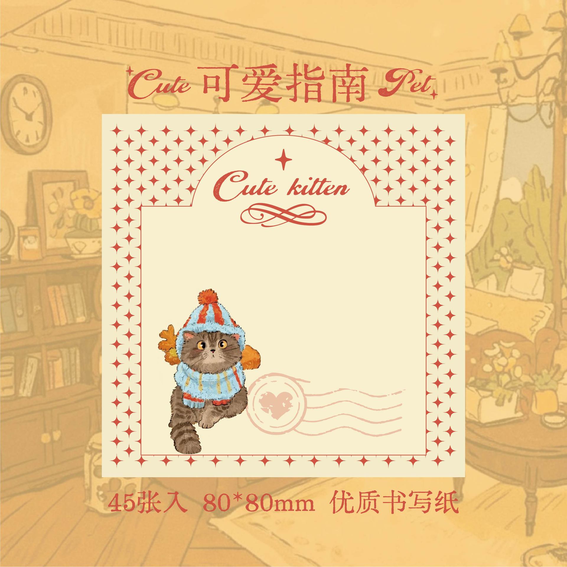 Mr. Paper tarjeta trasera n pegatinas de tiempo perezoso original ins estudiantes notas adhesivas notas adhesivas notas de oficina notas adhesivas