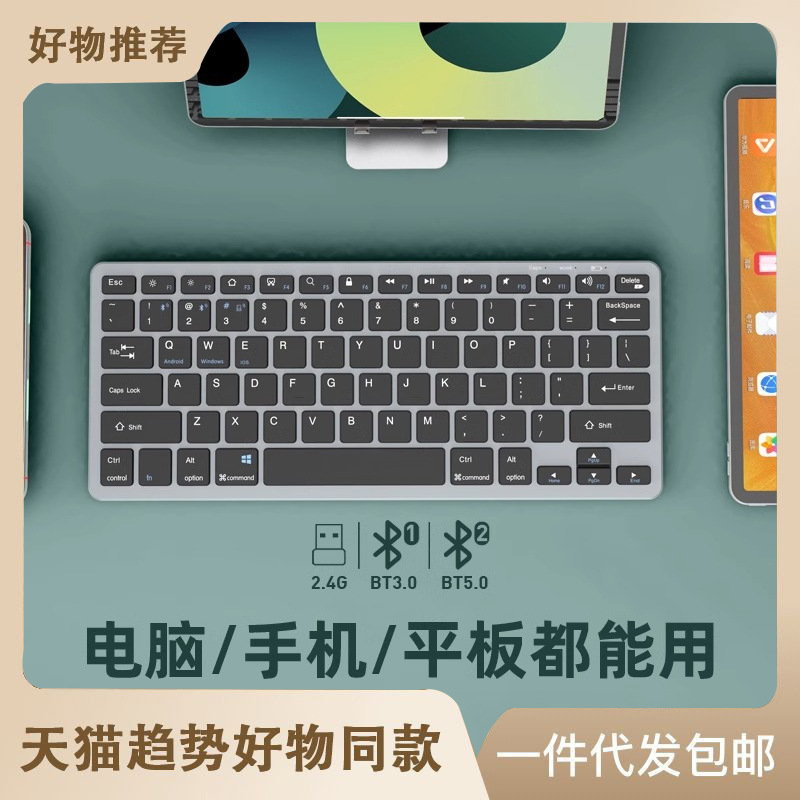 Dual-Mode Bluetooth Wireless Keyboard and Mouse suit Notebook Office Special Tablet PC Quiet Rechargeable Dual-Mode Bluetooth Wireless Keyboard and Mouse suit Notebook Office Special Tablet PC Quiet Rechargeable