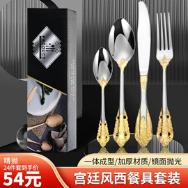 西餐刀叉勺;刀叉勺套装;勺、调羹